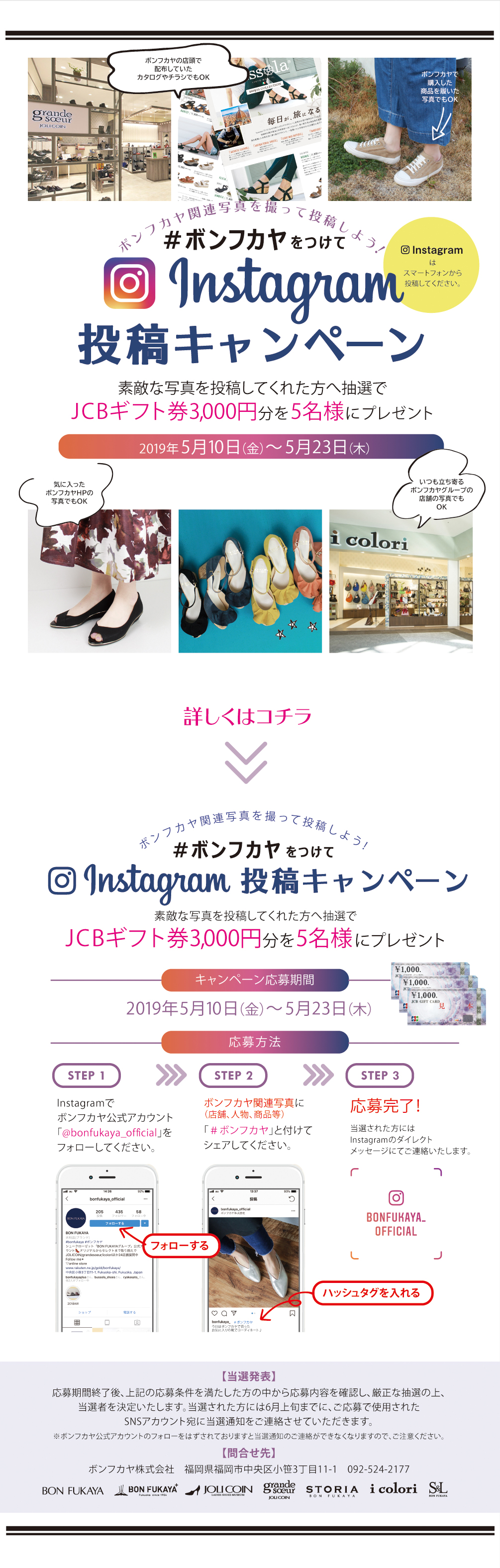 eary spring pumps